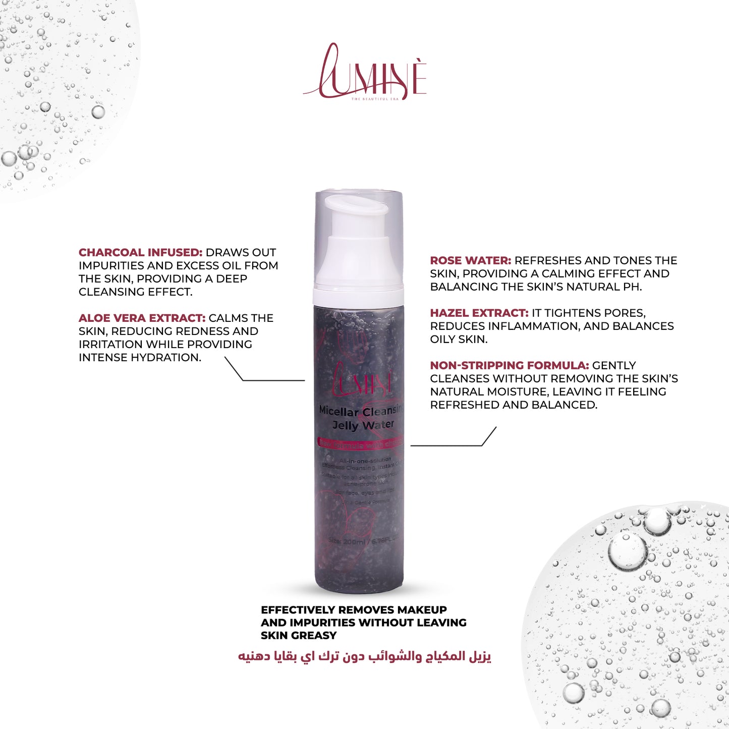 Youth Daily Routine Bundle